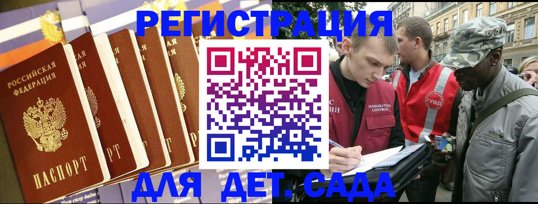 временная регистрация адрес в Ивановской области